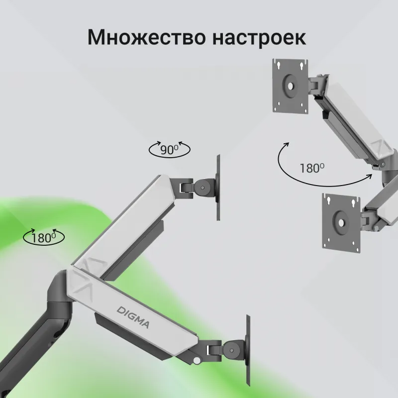 Кронштейн для мониторов ЖК Digma D-MM102D серый 17"-32" макс.9кг крепление к столешнице поворот и наклон