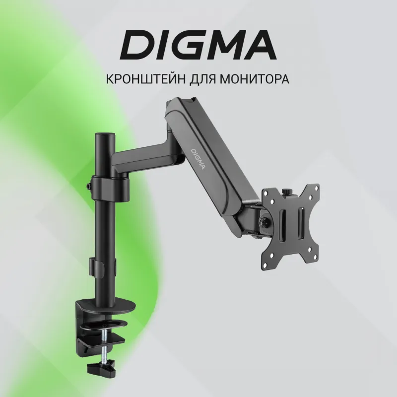 Кронштейн для мониторов ЖК Digma D-MM201 черный 17"-32" макс.9кг крепление к столешнице поворот и наклон