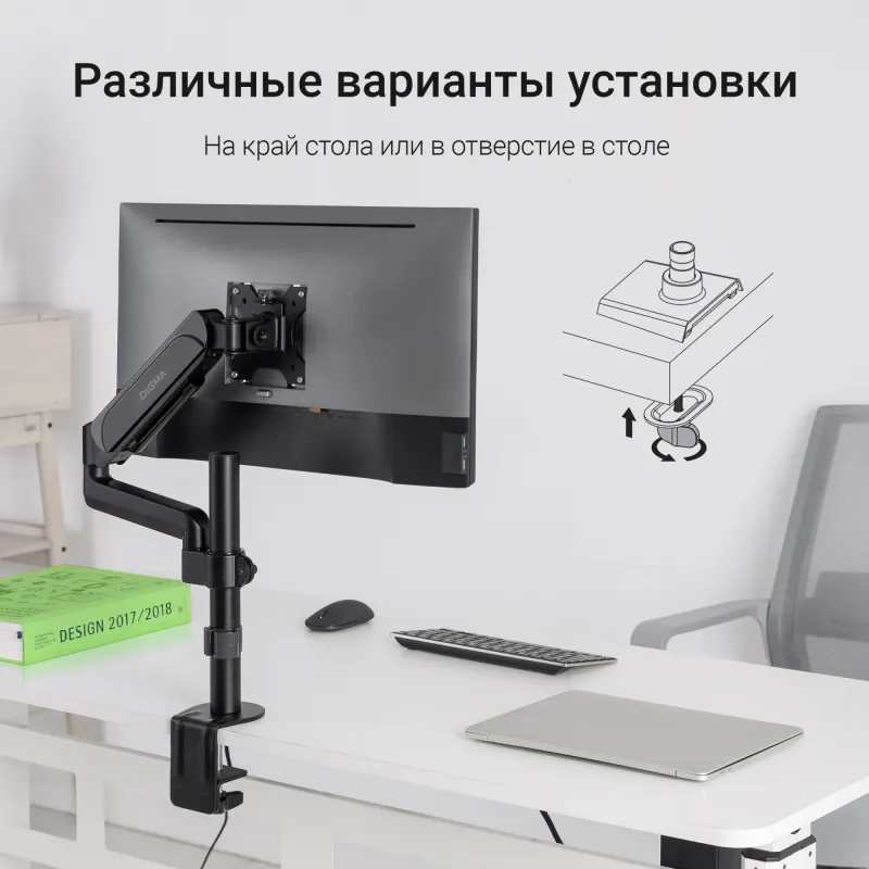 Кронштейн для мониторов ЖК Digma D-MM201 черный 17"-32" макс.9кг крепление к столешнице поворот и наклон
