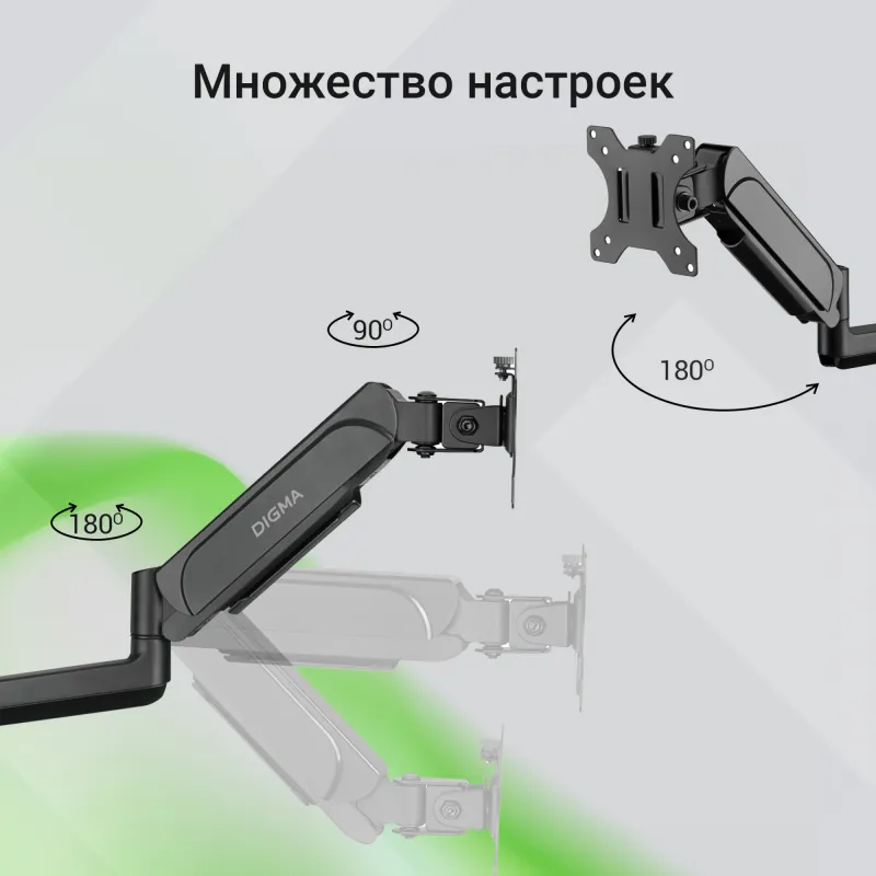 Кронштейн для мониторов ЖК Digma D-MM201 черный 17"-32" макс.9кг крепление к столешнице поворот и наклон