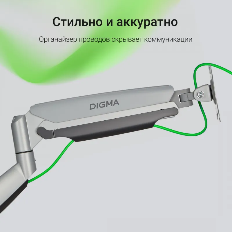 Кронштейн для мониторов ЖК Digma D-MM302D серый 17"-35" макс.9кг крепление к столешнице поворот и наклон