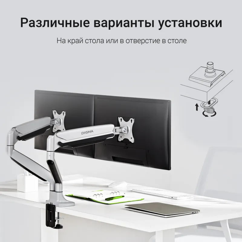 Кронштейн для мониторов ЖК Digma D-MM302D серый 17"-35" макс.9кг крепление к столешнице поворот и наклон