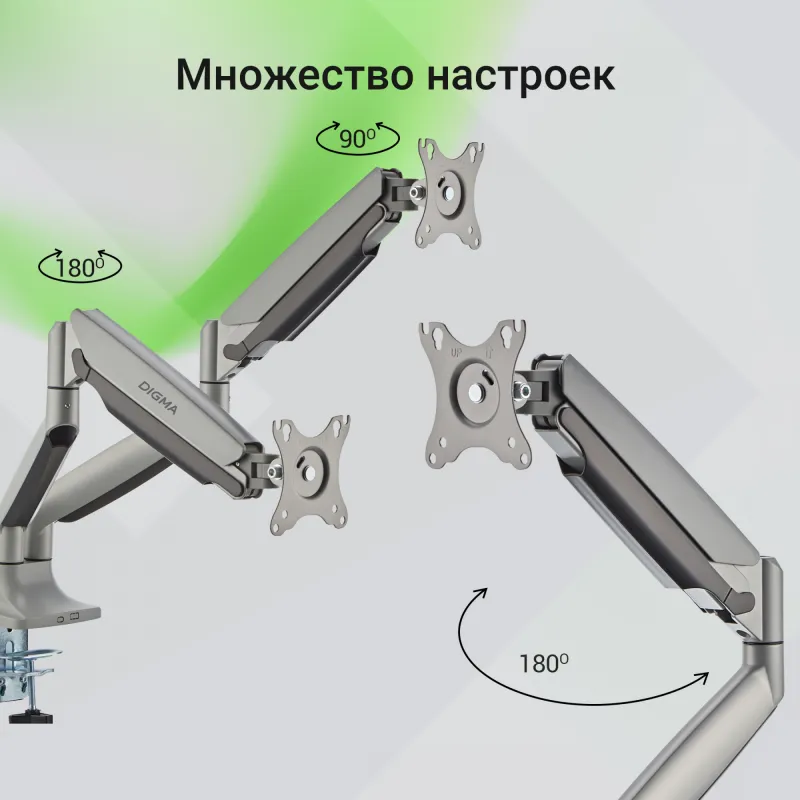 Кронштейн для мониторов ЖК Digma D-MM302D серый 17"-35" макс.9кг крепление к столешнице поворот и наклон