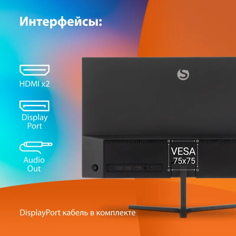 Монитор SunWind 23.8" SM-24FI401 черный IPS LED 1ms 16:9 HDMI матовая 250cd 178гр/178гр 1920x1080 180Hz G-Sync FreeSync DP FHD 2.79кг