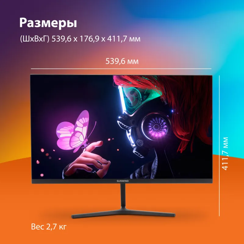 Монитор SunWind 23.8" SM-24FI401 черный IPS LED 1ms 16:9 HDMI матовая 250cd 178гр/178гр 1920x1080 180Hz G-Sync FreeSync DP FHD 2.79кг