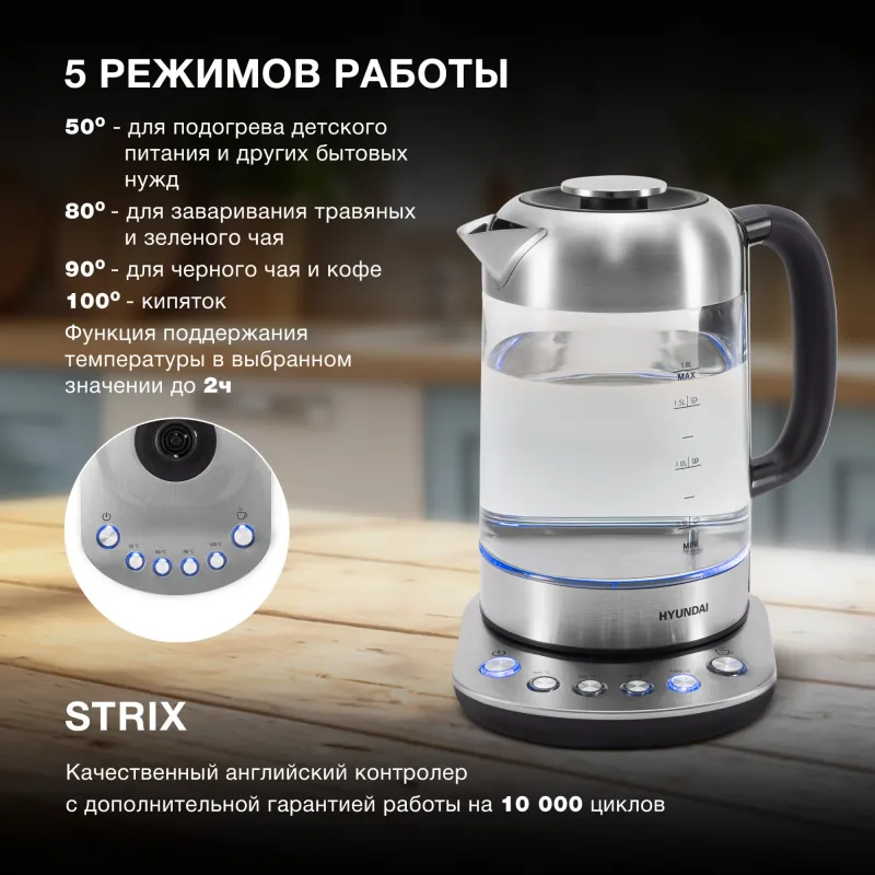 Чайник электрический Hyundai HYK-G8407 1.8л. 2200Вт черный/прозрачный корпус: стекло