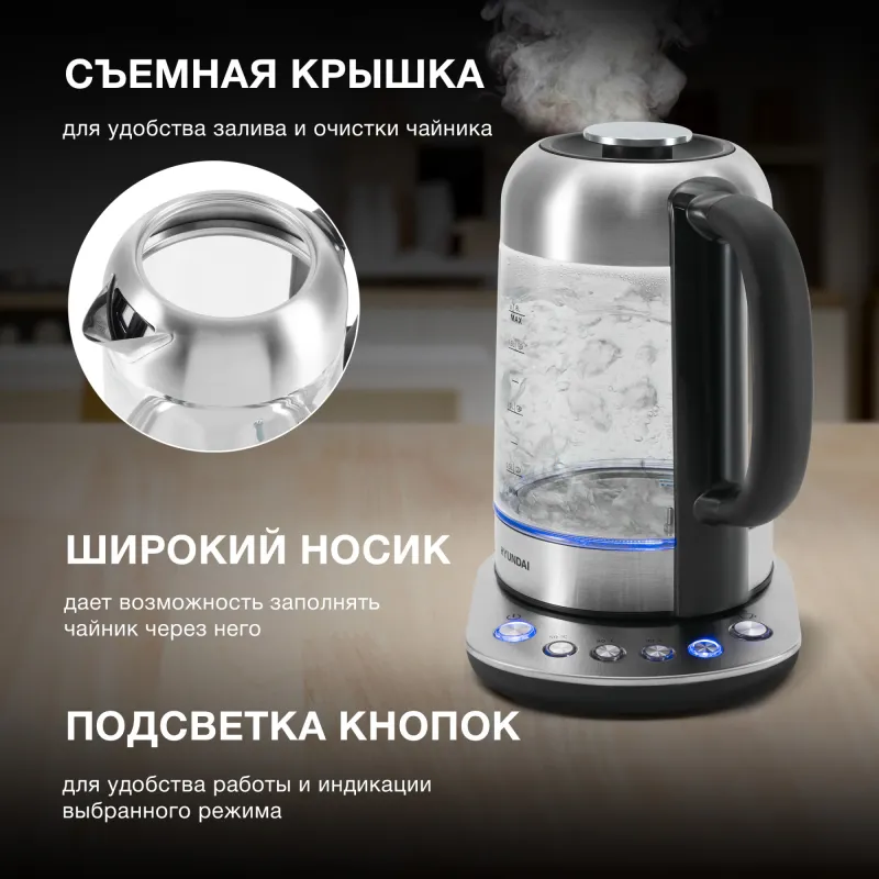 Чайник электрический Hyundai HYK-G8407 1.8л. 2200Вт черный/прозрачный корпус: стекло