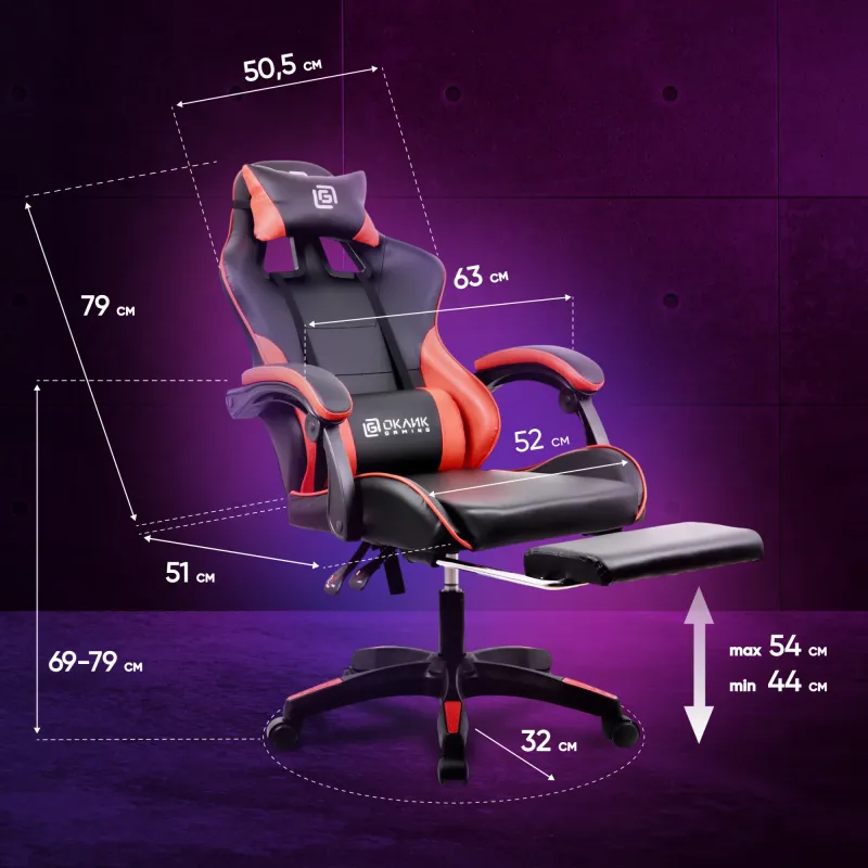 Кресло игровое Оклик Camper черный/красный сиденье черный/красный искусст.кожа/сетка с подголов. крестов. пластик черный подст.для ног