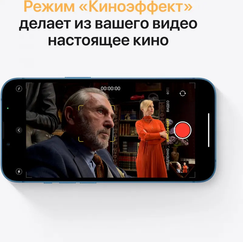 Смартфон Apple A2633 iPhone 13 128Gb 4Gb синий моноблок 3G 4G 1Sim 6.1" 1170x2532 iOS 16 12Mpix 802.11 a/b/g/n/ac/ax NFC GPS Protect