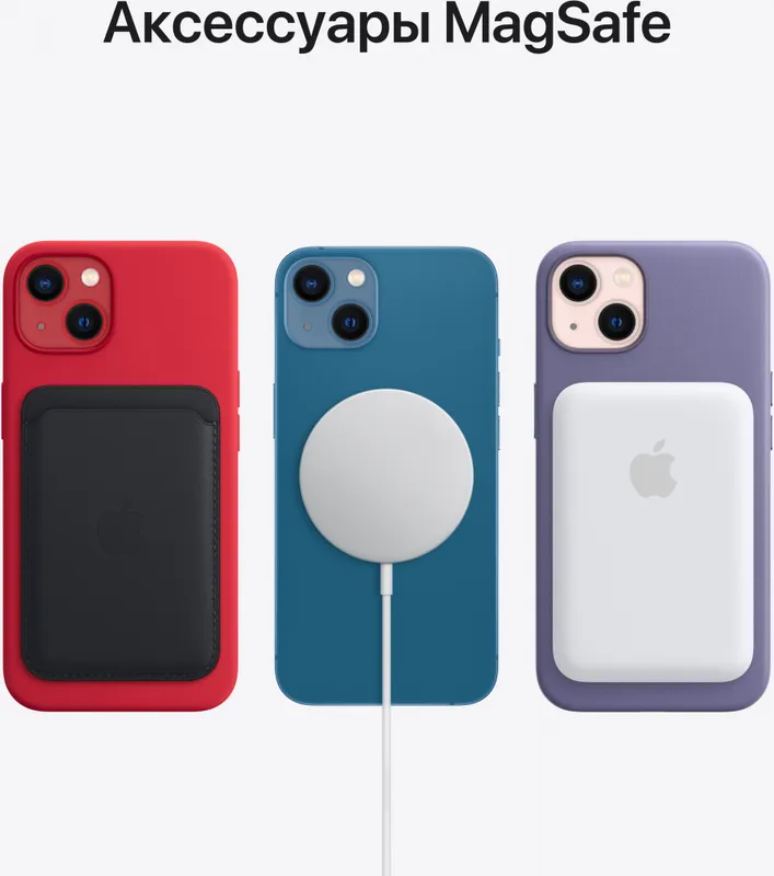 Смартфон Apple A2633 iPhone 13 128Gb 4Gb синий моноблок 3G 4G 1Sim 6.1" 1170x2532 iOS 16 12Mpix 802.11 a/b/g/n/ac/ax NFC GPS Protect