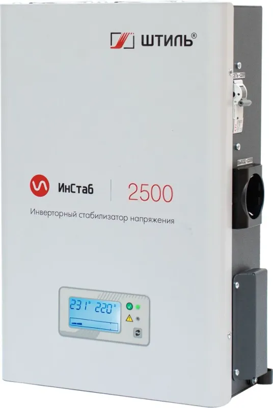 ШТИЛЬ Стабилизатора напряжения: 2500 ВА; 1 фазный; инверторный; вх 90-310В; вых 216/224В; настенный