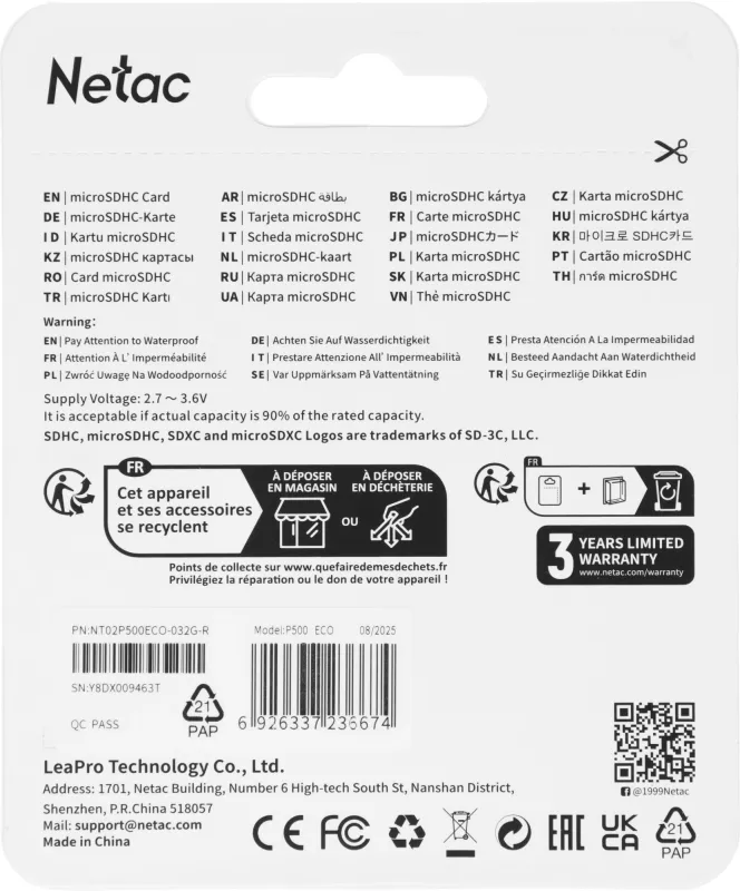 Носитель информации Netac P500 ECO 32GB MicroSDHC C10 up to 80MB/s, retail pack with SD Adapter