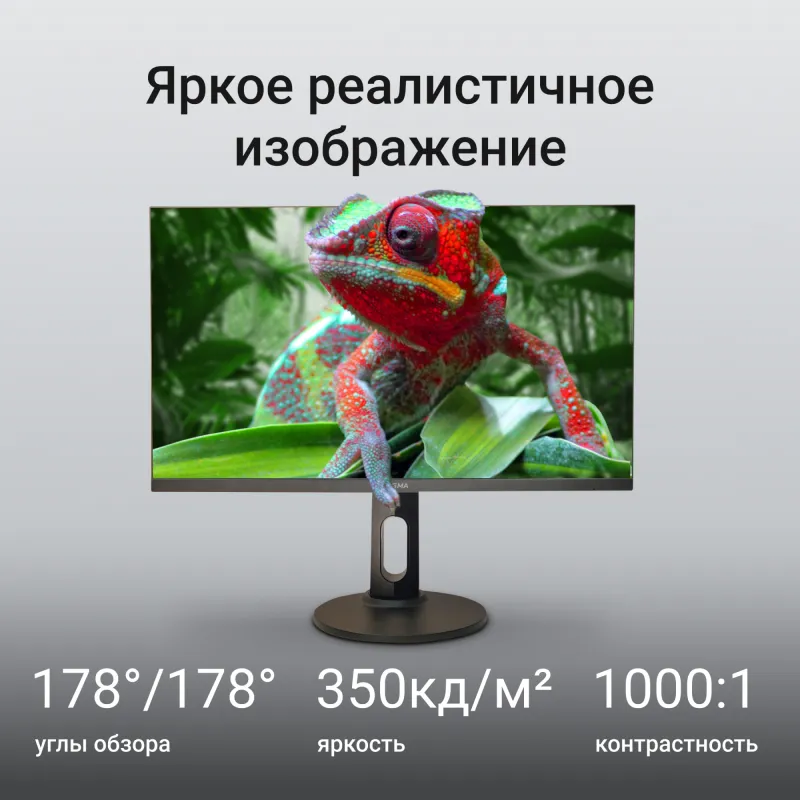 Монитор Digma 27" Progress 27P505Q черный IPS LED 5ms 16:9 HDMI M/M матовая HAS 350cd 178гр/178гр 2560x1440 75Hz FreeSync DP 2K 6.05кг