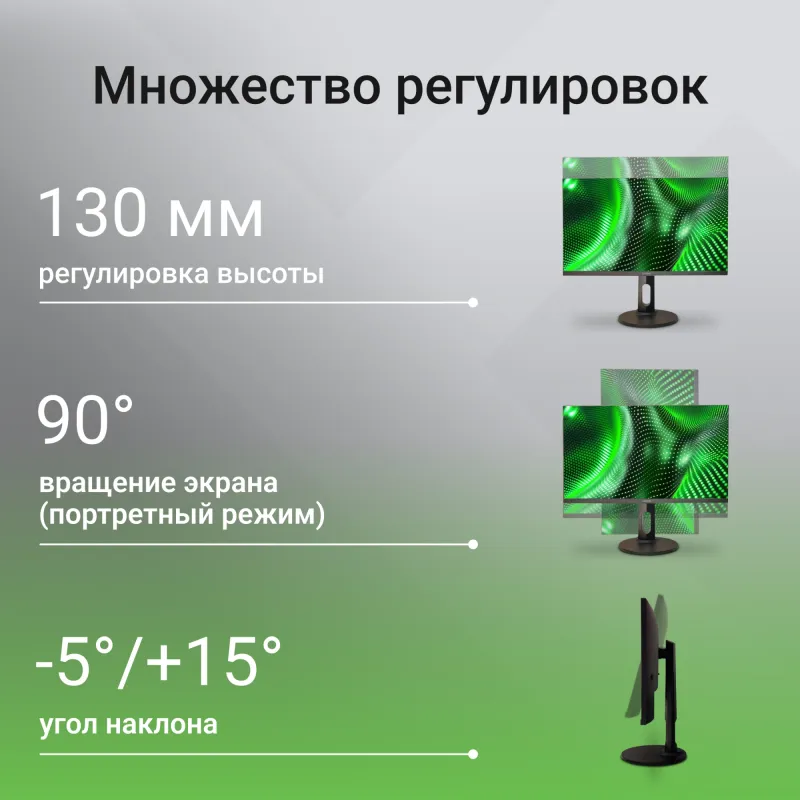 Монитор Digma 27" Progress 27P505Q черный IPS LED 5ms 16:9 HDMI M/M матовая HAS 350cd 178гр/178гр 2560x1440 75Hz FreeSync DP 2K 6.05кг