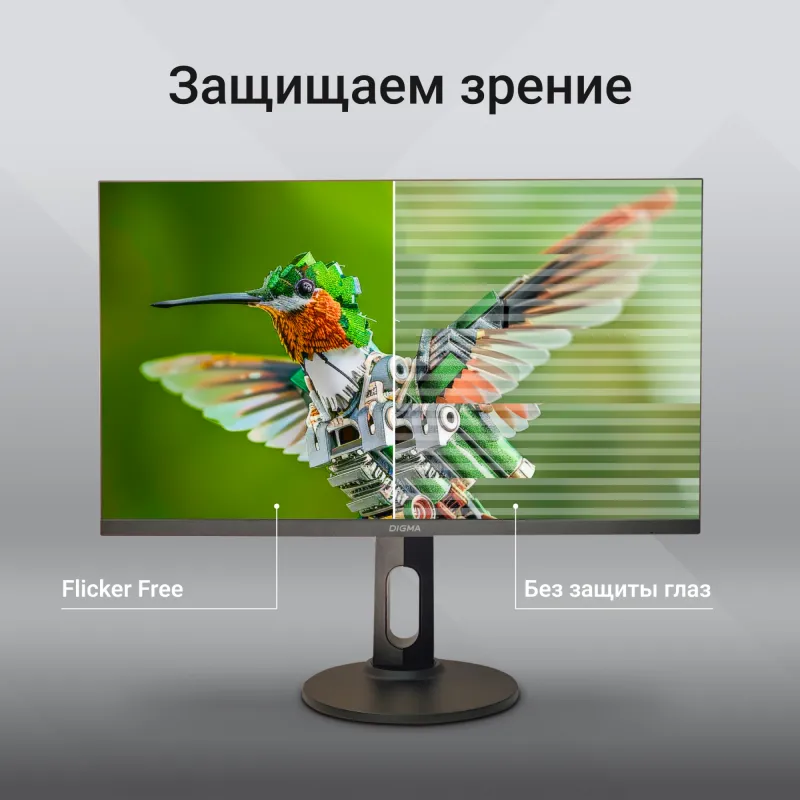 Монитор Digma 27" Progress 27P505Q черный IPS LED 5ms 16:9 HDMI M/M матовая HAS 350cd 178гр/178гр 2560x1440 75Hz FreeSync DP 2K 6.05кг