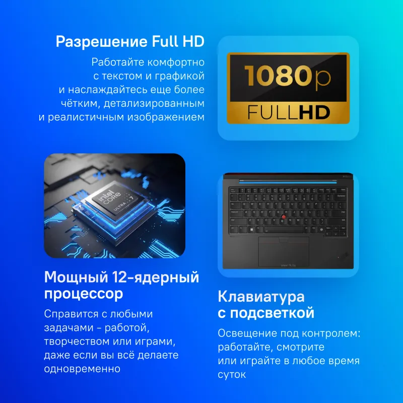 Ноутбук Lenovo ThinkPad X1 Carbon G12 Core Ultra 7 155U 32Gb SSD1Tb Intel Graphics 14" IPS WUXGA (1920x1200) Windows 11 Pro 64 black WiFi BT Cam (21KDS07C00)