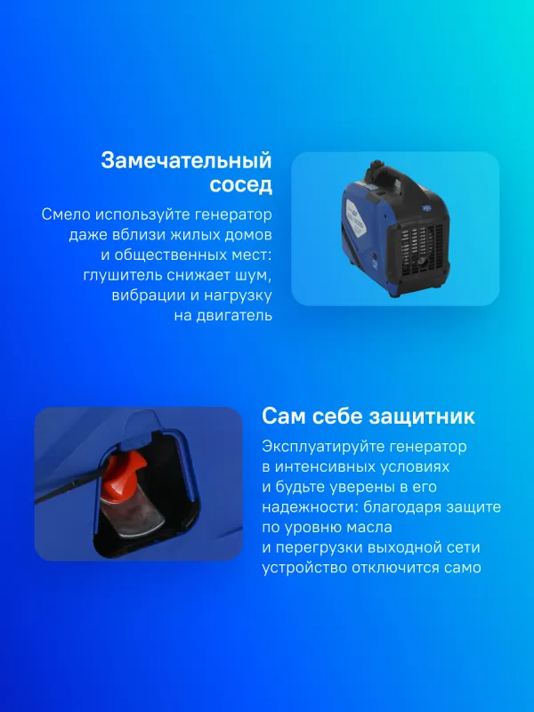 Генератор ТСС SGG 1800Si 2кВт