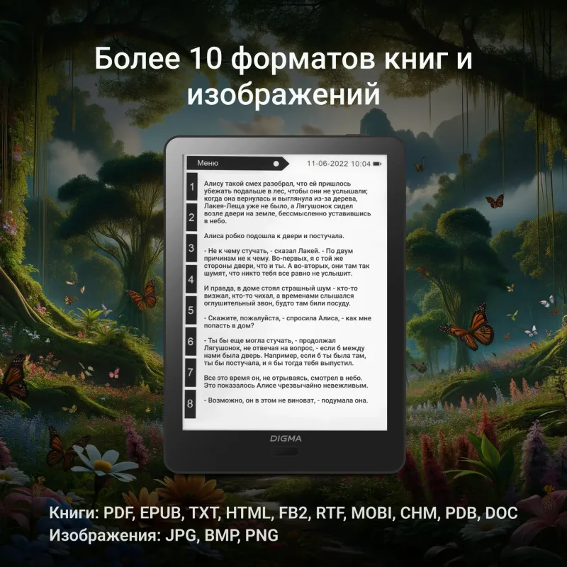 Электронная книга Digma A6 6" E-Ink Carta 758x1024 1.8Ghz 3072/32Gb/SD/microSDHC/подсветка дисплея темно-серый