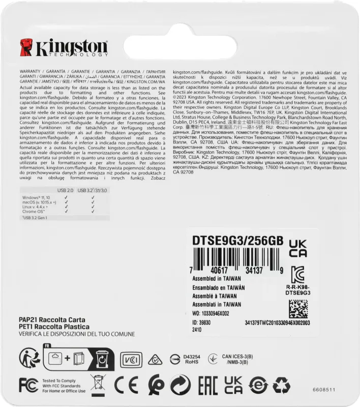 Флеш Диск Kingston 256GB DataTraveler SE9 DTSE9G3/256GB USB3.0 серебристый