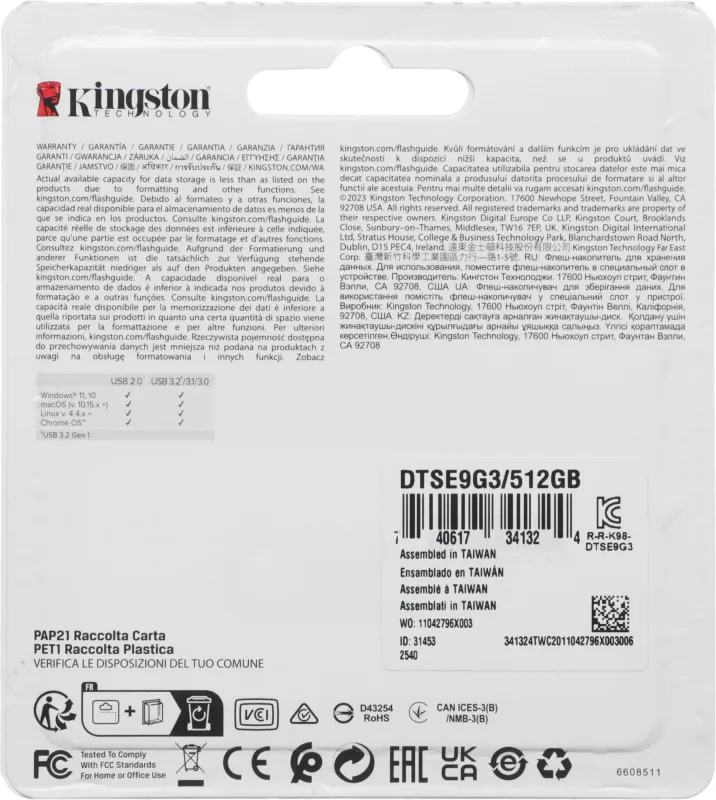Флеш Диск Kingston 512GB DataTraveler SE9 DTSE9G3/512GB USB3.0 серебристый