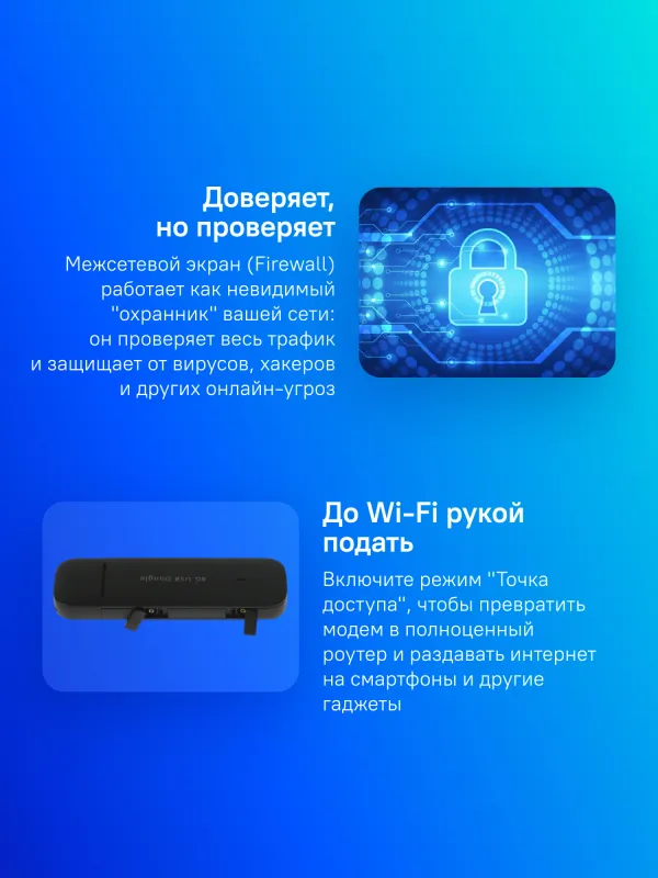 Модем 3G/4G Huawei Brovi E3372-325 USB Wi-Fi Firewall +Router внешний черный