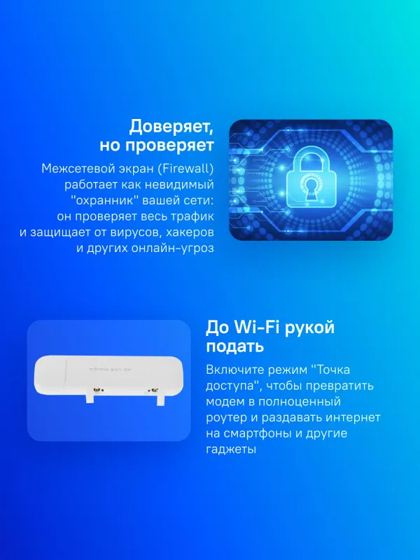 Модем 3G/4G Huawei Brovi E3372-325 USB Wi-Fi Firewall +Router внешний белый