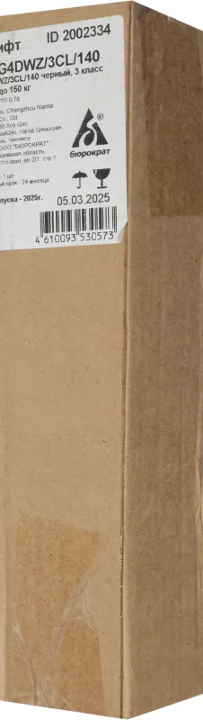 Газлифт Бюрократ E017 E017G4DWZ/3CL/140 черный