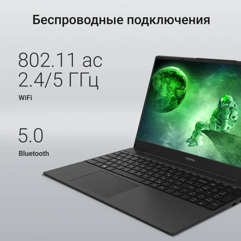 Ноутбук Digma EVE A5820 Ryzen 3 3200U 8Gb SSD256Gb AMD Radeon 15.6" IPS FHD (1920x1080) Windows 11 Professional black WiFi BT Cam 4500mAh (DN15R3-8CXW02)