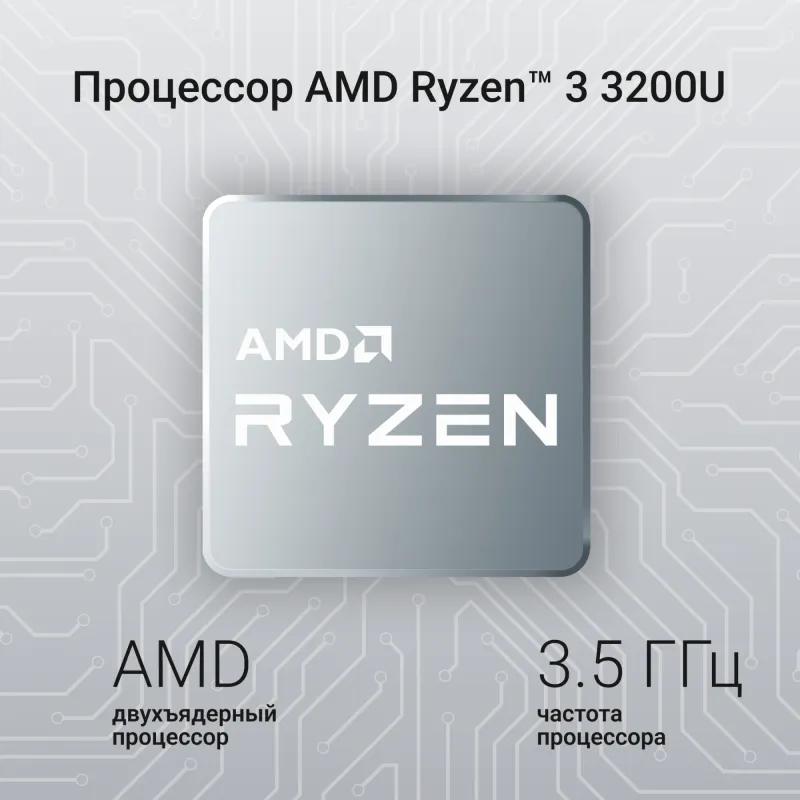 Ноутбук Digma EVE A5820 Ryzen 3 3200U 16Gb SSD512Gb AMD Radeon 15.6" IPS FHD (1920x1080) Windows 11 Professional black WiFi BT Cam 4500mAh (DN15R3-ADXW01)