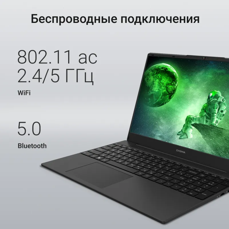 Ноутбук Digma EVE A5820 Ryzen 3 3200U 16Gb SSD512Gb AMD Radeon 15.6" IPS FHD (1920x1080) Windows 11 Professional black WiFi BT Cam 4500mAh (DN15R3-ADXW01)
