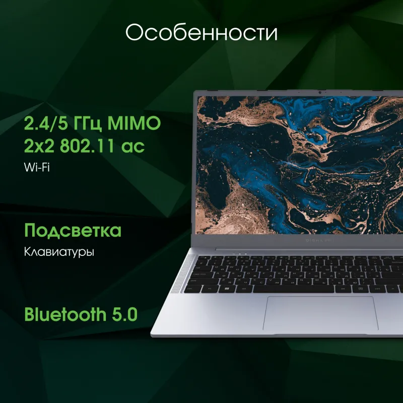 Ноутбук Digma Pro Parvus M Ryzen 3 3200U 8Gb SSD256Gb AMD Radeon 15.6" IPS FHD (1920x1080) Windows 11 Professional dk.grey WiFi BT Cam 4500mAh (DN15R3-8CXW03)