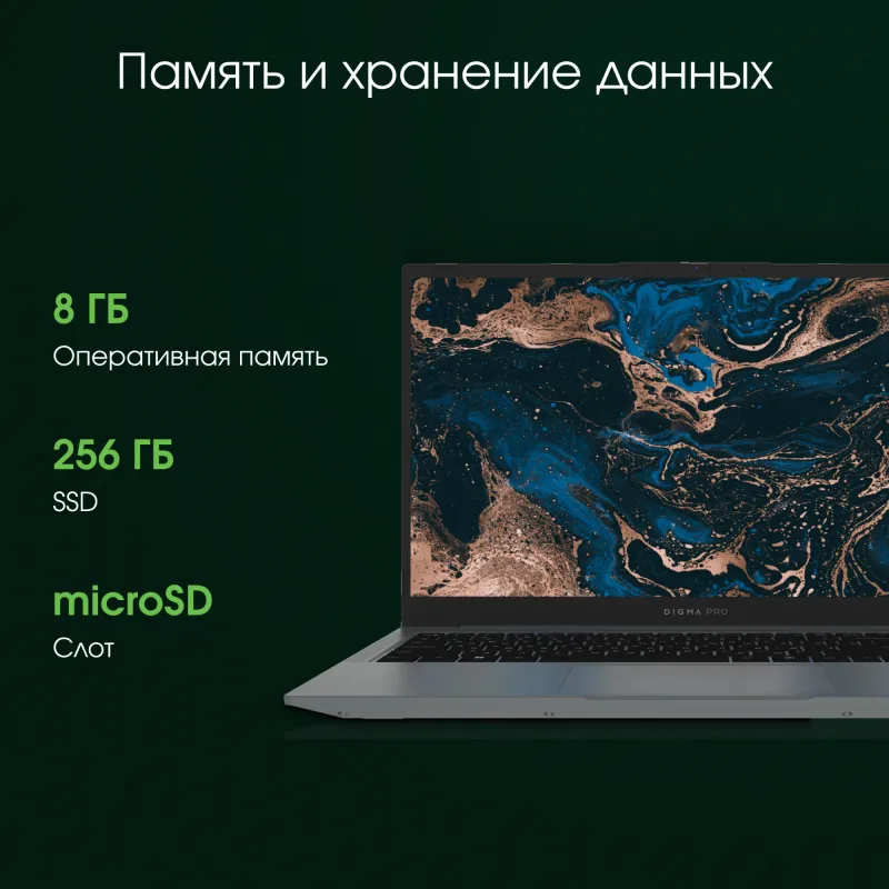 Ноутбук Digma Pro Parvus M Ryzen 3 3200U 8Gb SSD256Gb AMD Radeon 15.6" IPS FHD (1920x1080) Windows 11 Professional dk.grey WiFi BT Cam 4500mAh (DN15R3-8CXW03)