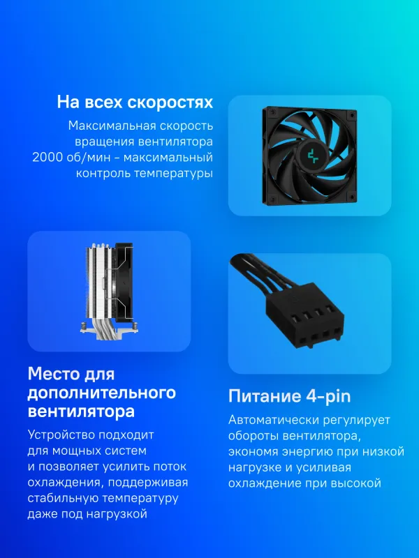 Устройство охлаждения(кулер) Deepcool AG400 Soc-AM5/AM4/1200/1700/1851 серебристый/черный 4-pin 18-31.6dB Al+Cu 220W 614gr Ret (R-AG400-BKNNMN-G-1)