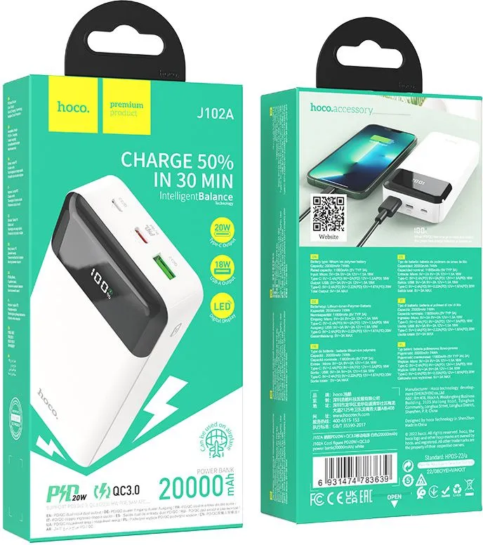 Мобильный аккумулятор Hoco J102A Cool figure white 20000mAh QC/PD 20W 3A USB-A/USB-C белый