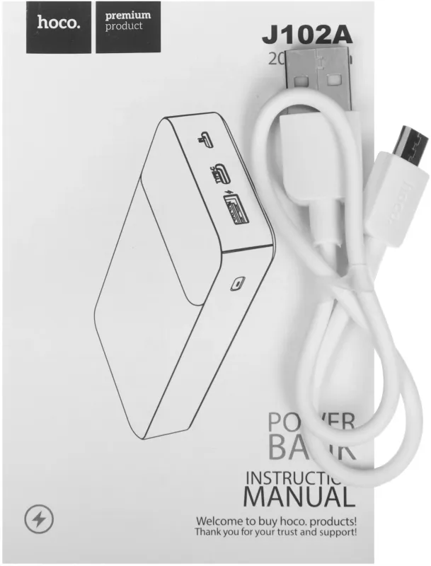Мобильный аккумулятор Hoco J102A Cool figure white 20000mAh QC/PD 20W 3A USB-A/USB-C белый