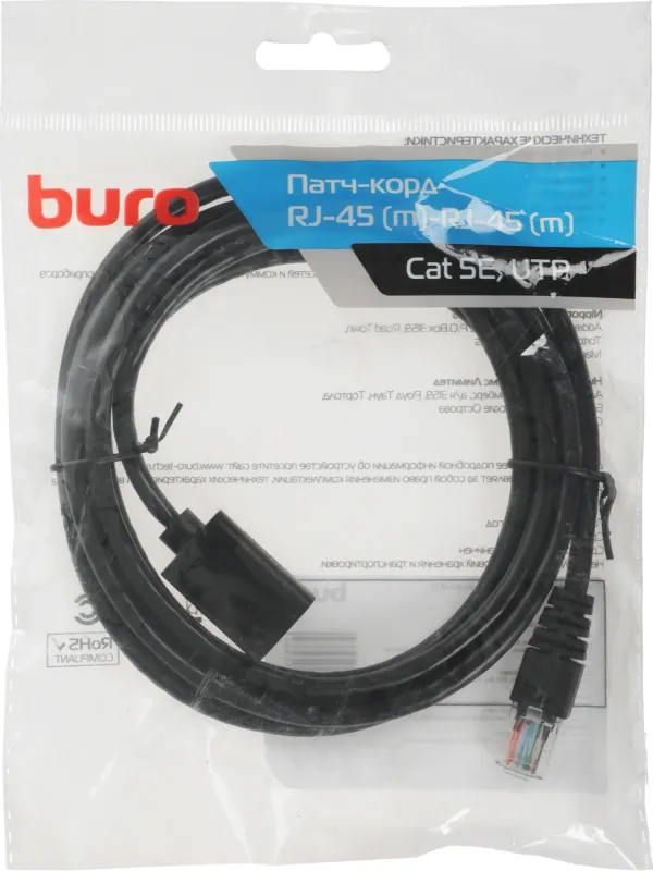 Патч-корд Buro BU-C5EXTND-2M-B UTP cat.5E 2м черный RJ-45 (m)-RJ-45 (f)