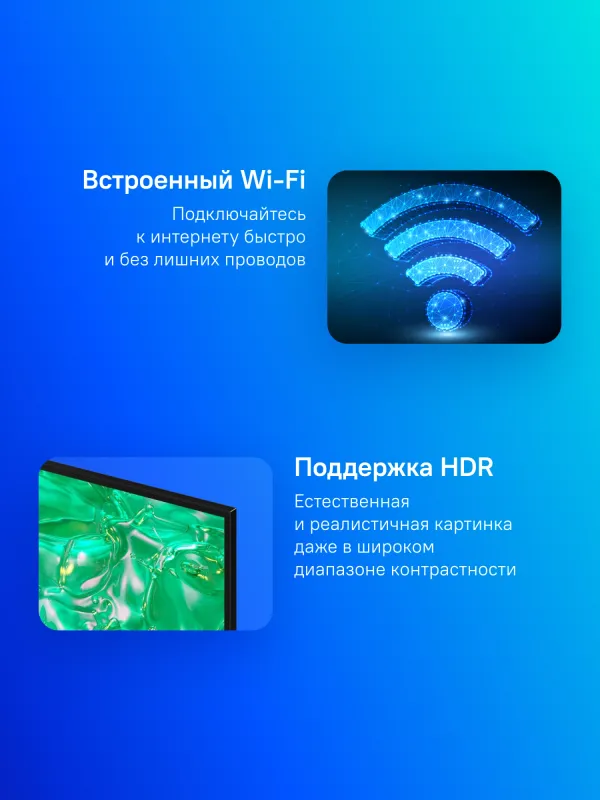 Телевизор LED Samsung 85" UE85DU8000UXRU Series 8 черный 4K Ultra HD 60Hz DVB-T2 DVB-C DVB-S2 USB WiFi Smart TV