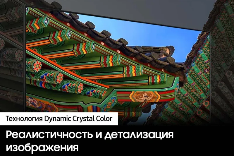 Телевизор LED Samsung 85" UE85DU8000UXRU Series 8 черный 4K Ultra HD 60Hz DVB-T2 DVB-C DVB-S2 USB WiFi Smart TV