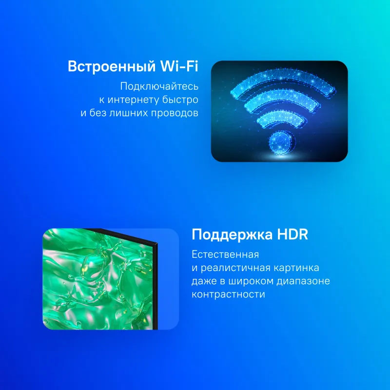 Телевизор LED Samsung 50" UE50DU8000UXRU Series 8 черный 4K Ultra HD 60Hz DVB-T2 DVB-C DVB-S2 USB WiFi Smart TV (RUS)
