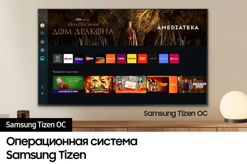 Телевизор LED Samsung 65" UE65DU8000UXRU Series 8 черный 4K Ultra HD 60Hz DVB-T2 DVB-C DVB-S2 USB WiFi Smart TV