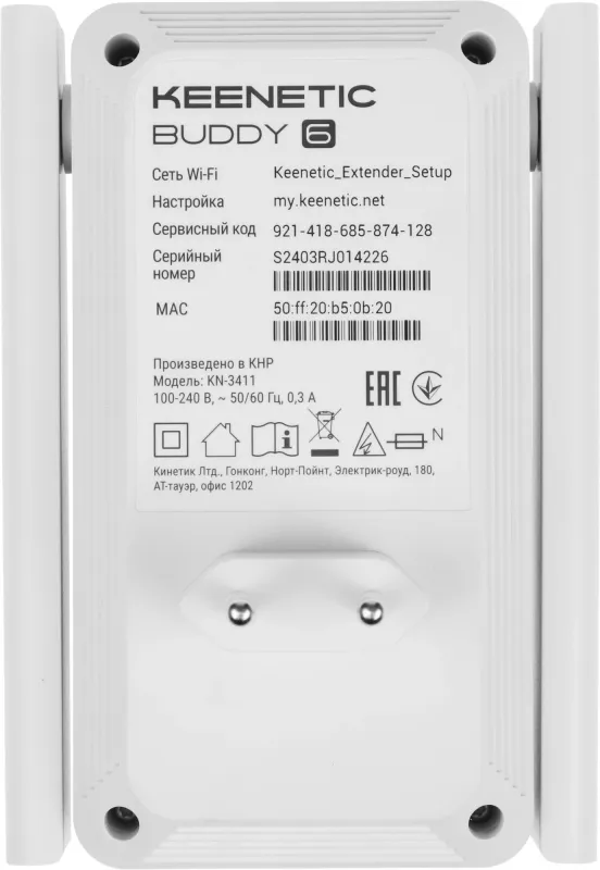 Сетевое оборудование Keenetic Buddy 6 (KN-3411) Mesh-ретранслятор Wi-Fi 6 AX3000 с портом Gigabit Ethernet