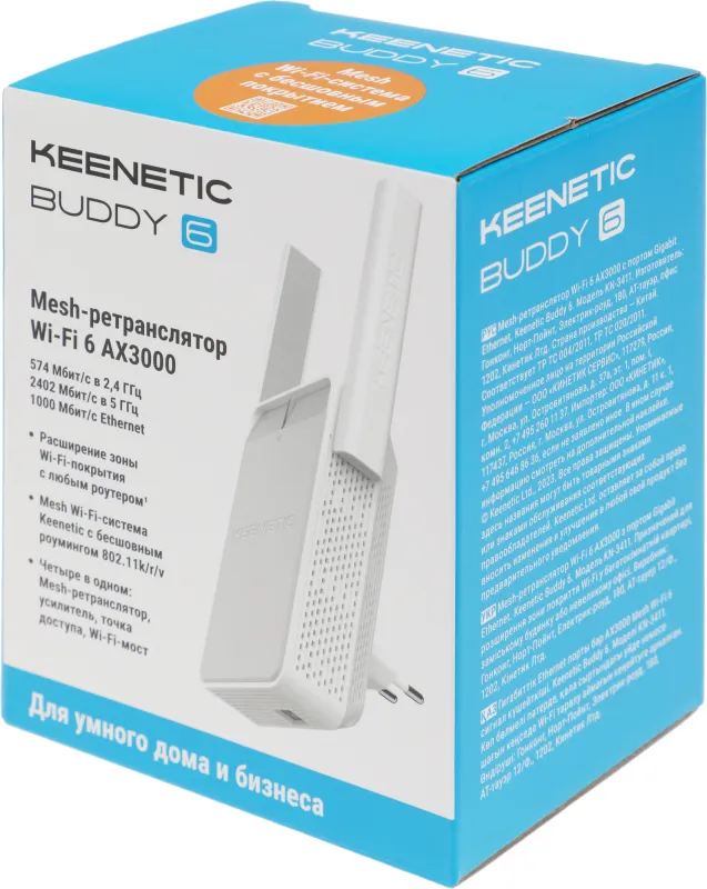 Сетевое оборудование Keenetic Buddy 6 (KN-3411) Mesh-ретранслятор Wi-Fi 6 AX3000 с портом Gigabit Ethernet