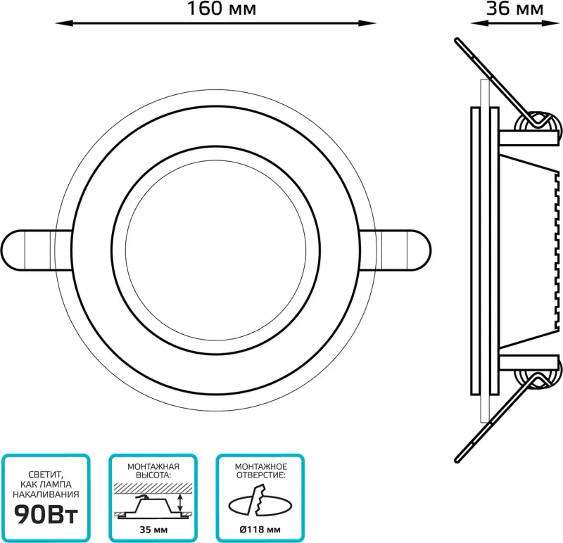 Светильник Gauss 947111212 12Вт 4000K цв.св.:белый нейтральный белый