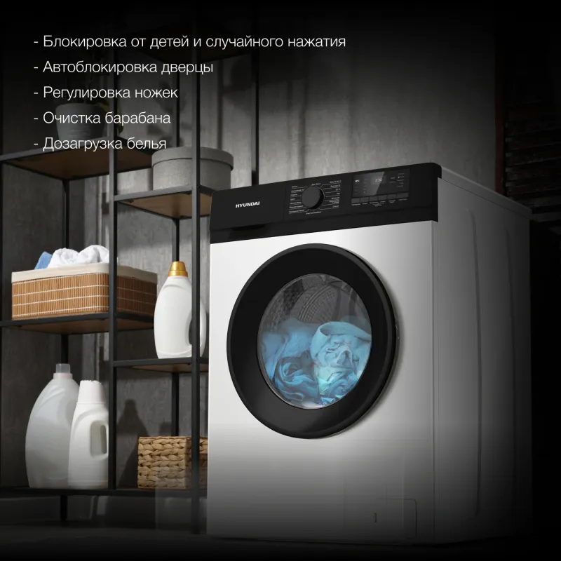 Стиральная машина Hyundai WME7209 класс: A+++ загр.фронтальная макс.:7кг белый инвертер