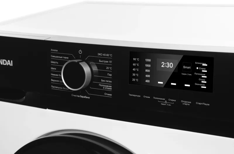 Стиральная машина Hyundai WME7209 класс: A+++ загр.фронтальная макс.:7кг белый инвертер