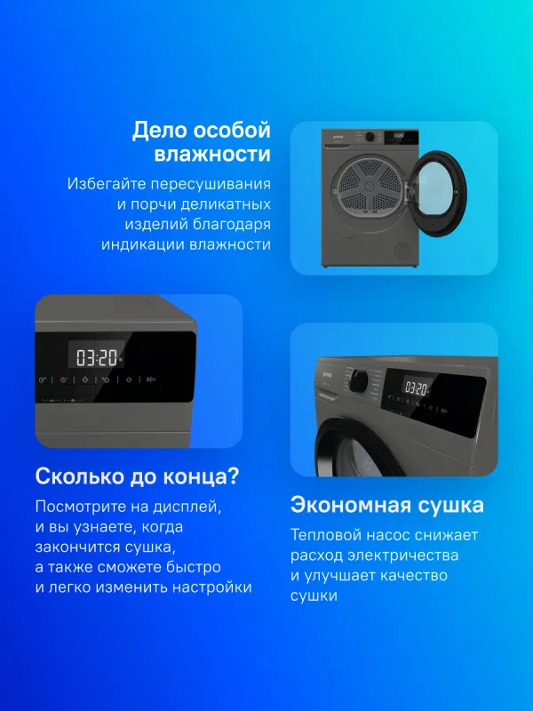 Сушильная машина Gorenje D2HNE82/C кл.энер.:A++ макс.загр.:8кг серый