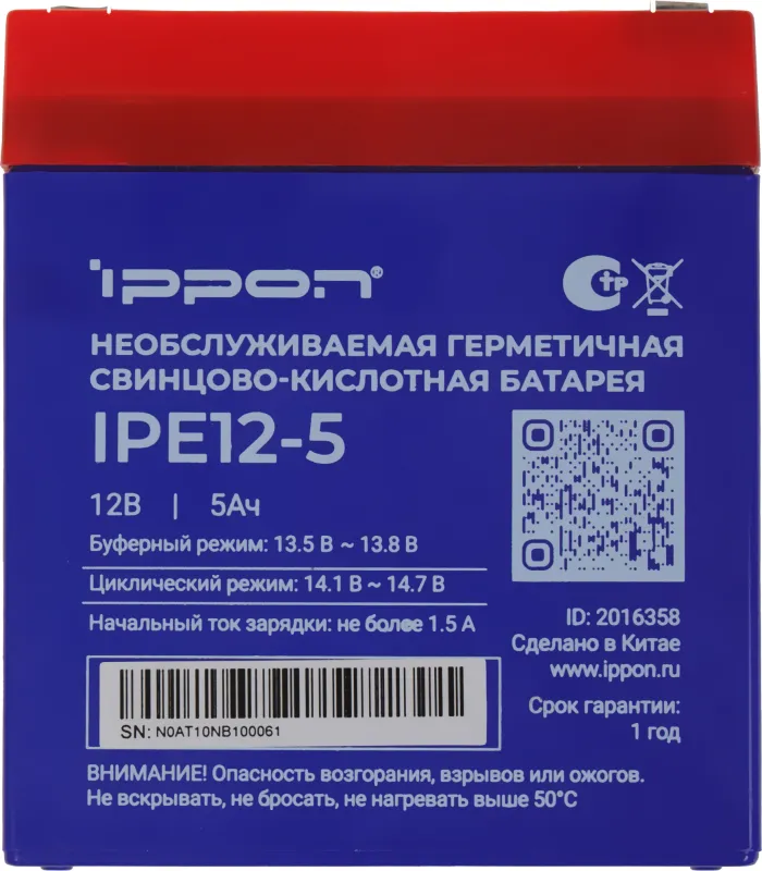 Батарея для ИБП Ippon IPE12-5 12В 5Ач