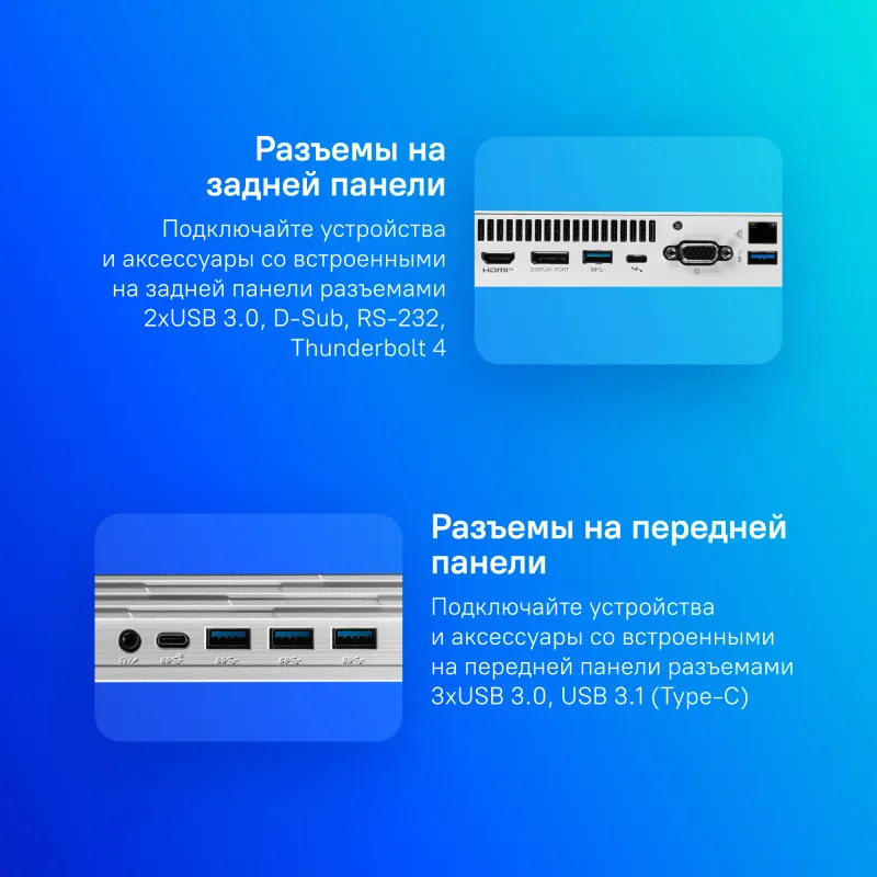 Неттоп MSI Pro DP10 12M-227XRU i5 1235U (1.3) 16Gb SSD512Gb Iris Xe noOS GbitEth WiFi BT 120W белый (9S6-B0A622-227)