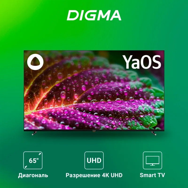 Телевизор LED Digma 65" DM-LED65UBB33 Яндекс.ТВ Frameless черный 4K Ultra HD 60Hz DVB-T DVB-T2 DVB-C DVB-S DVB-S2 USB WiFi Smart TV