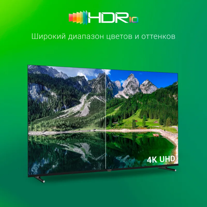 Телевизор LED Digma 65" DM-LED65UBB33 Яндекс.ТВ Frameless черный 4K Ultra HD 60Hz DVB-T DVB-T2 DVB-C DVB-S DVB-S2 USB WiFi Smart TV